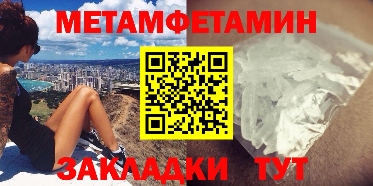 Избербаш  АМФ VHQ  Амфетамин  Amphetamine  Вход с VPN 