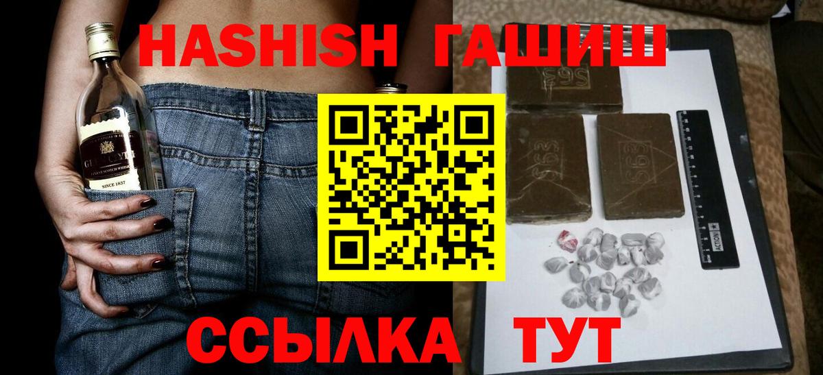 ГАШ 40% ТГК Избербаш