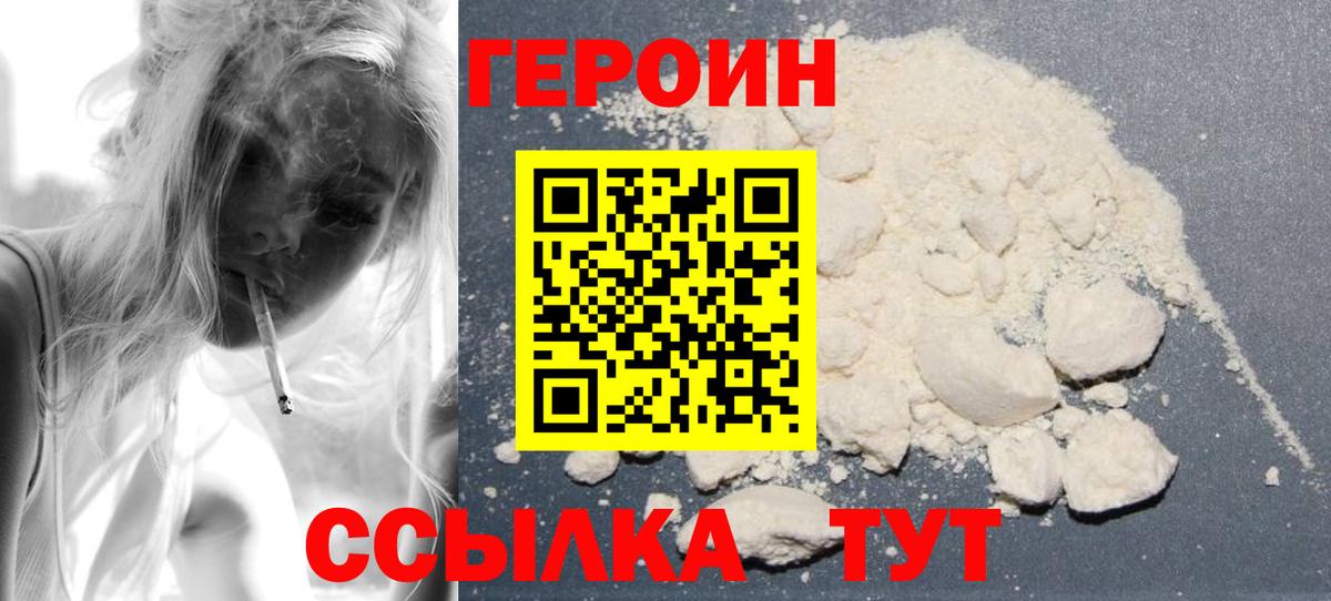 Избербаш  ГЕРОИН гречка  ГЕРОИН  Вход с VPN 