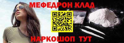 бутират Кумертау