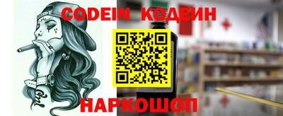 бутират Кумертау
