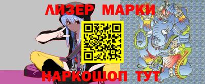 бутират Кумертау