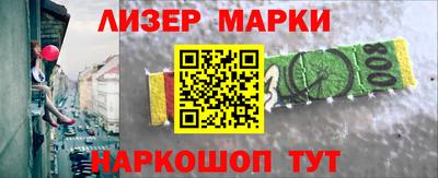 бутират Кумертау