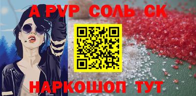 бутират Кумертау