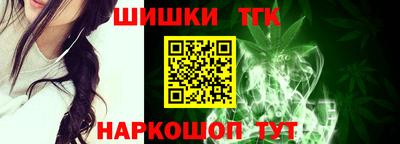 бутират Кумертау