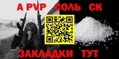 крисы Кунгур