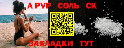 крисы Кунгур