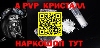 крисы Кунгур