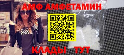 бутират Кумертау