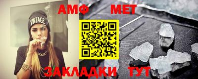 бутират Кумертау