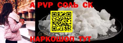 крисы Кунгур