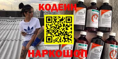 бутират Кумертау