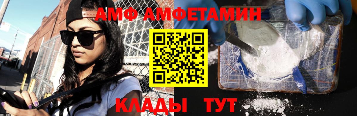 Избербаш  Метамфетамин  Вход с VPN  Первитин витя  Первитин витя 