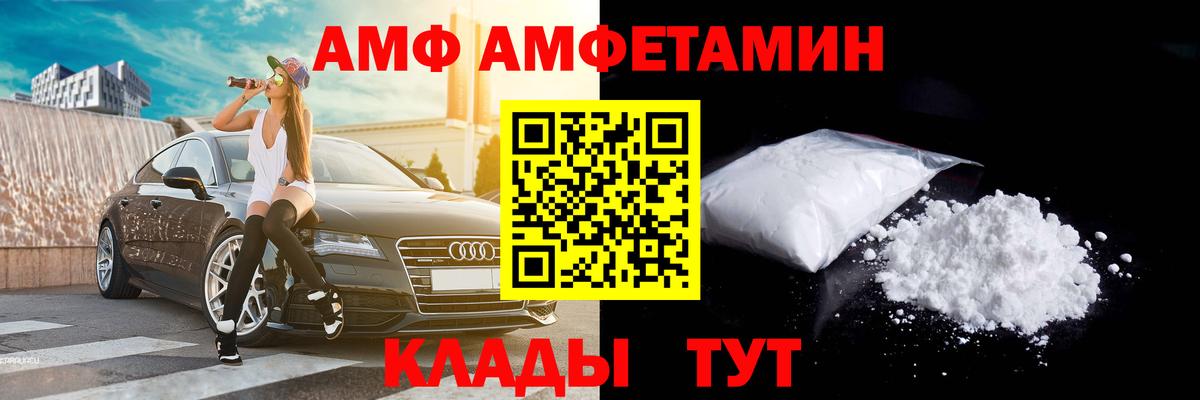 МЕТАМФЕТАМИН витя Избербаш