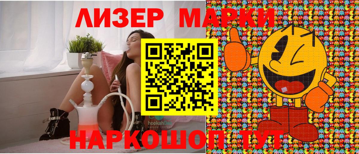 Избербаш  Марки N-bome 1,8мг  Вход с VPN 
