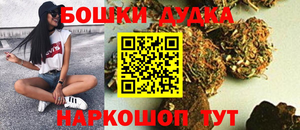 Избербаш  Бошки марихуана Ganja  Вход с VPN  Бошки Шишки ГИДРОПОН  МАРИХУАНА OG Kush 